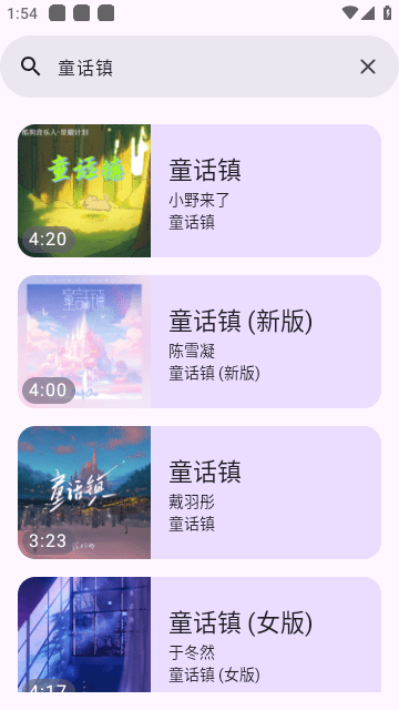 Screenshot_20250122-135434
