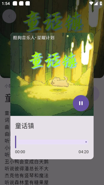 音阅