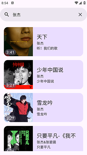 音阅