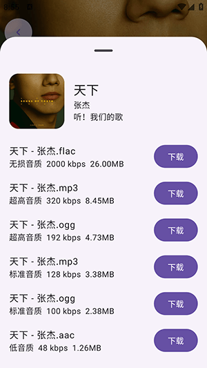 音阅