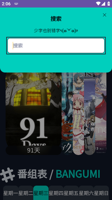 neko动漫