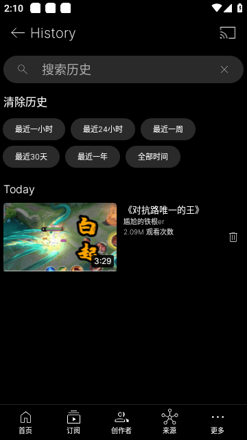 Screenshot_20250122-141018