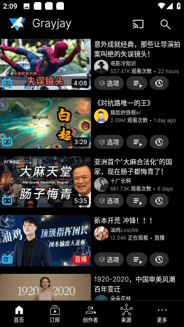 Screenshot_20250122-140951
