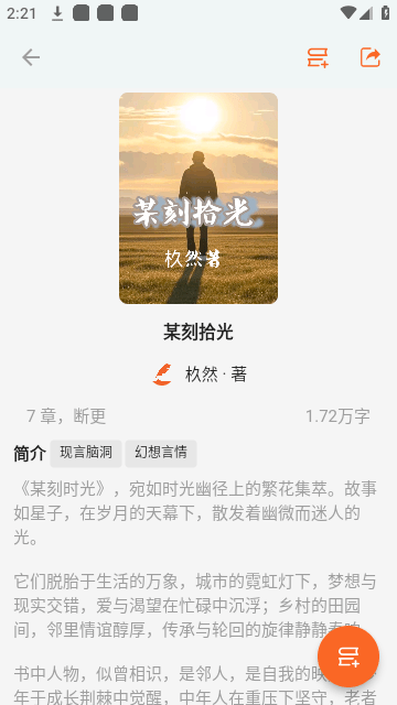 Screenshot_20250122-142146