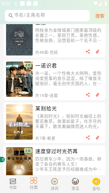 无界阅读