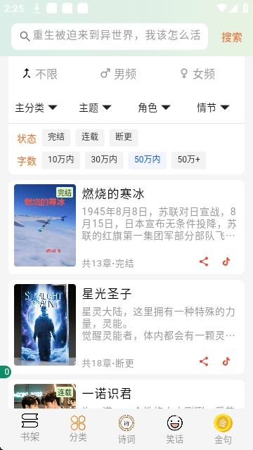 无界阅读
