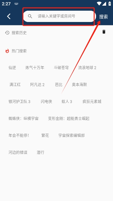 free影视