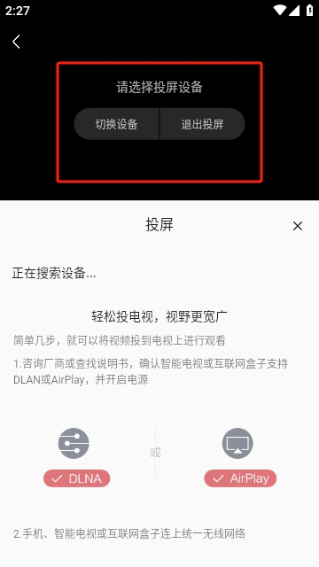 free影视