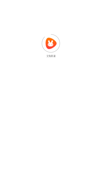 艾兔影漫