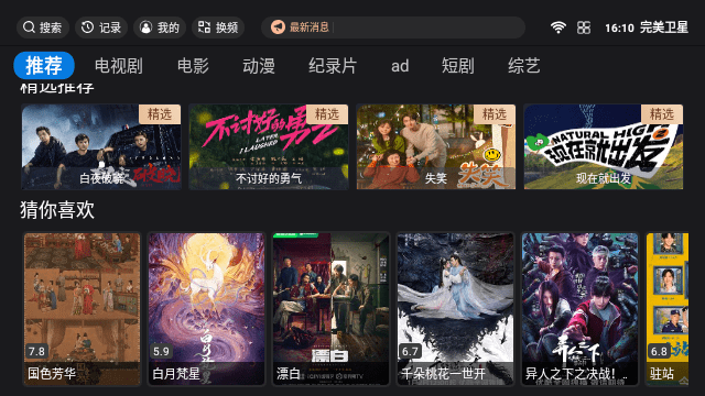 Screenshot_20250122-161026