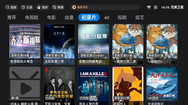 Screenshot_20250122-161057