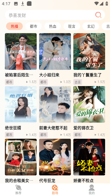 Screenshot_20250122-161731