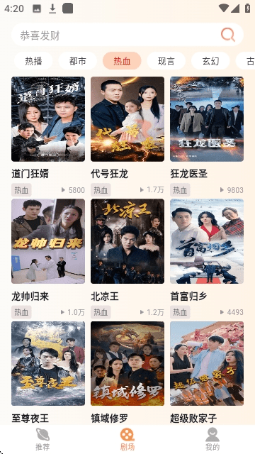 黄苹果免费短剧
