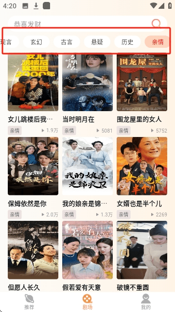 黄苹果免费短剧