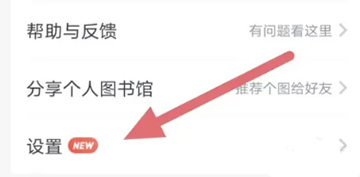 个人图书馆