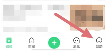 个人图书馆