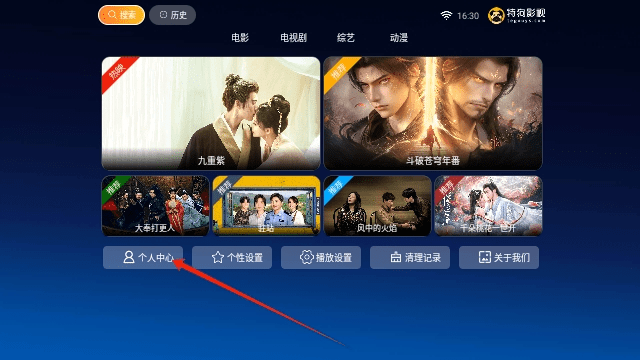奇讯视频TV