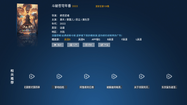 Screenshot_20250122-163212