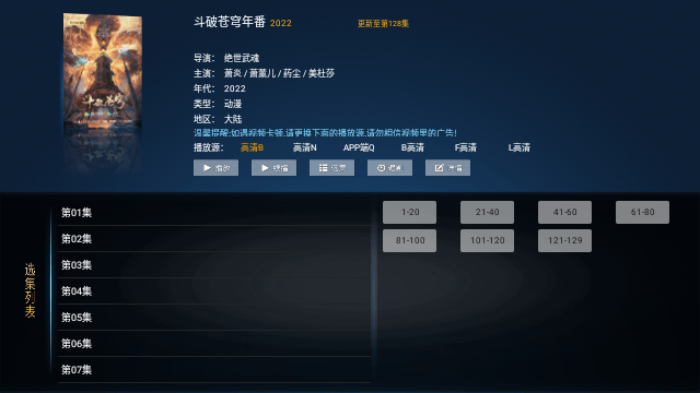 Screenshot_20250122-163308