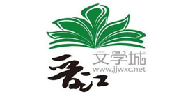 晋江文学城怎么开通vip 晋江文学城会员办理方法