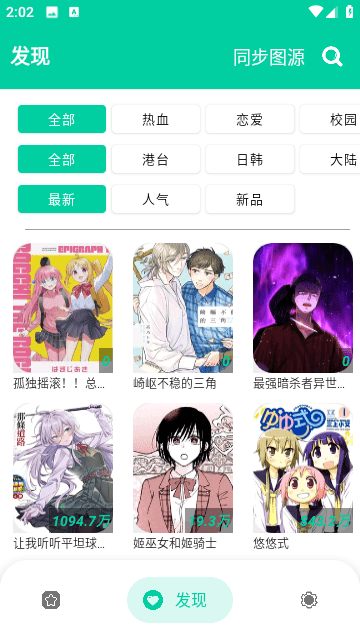 云漫