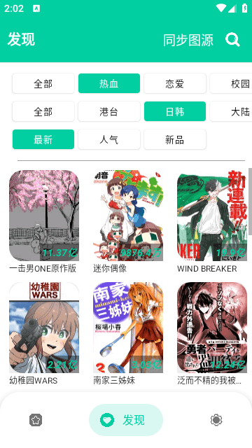 云漫