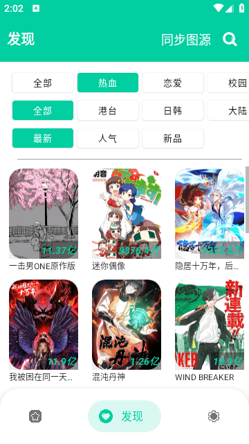 云漫