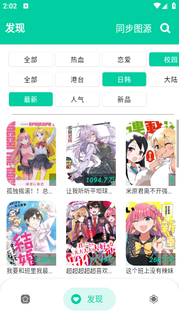 云漫