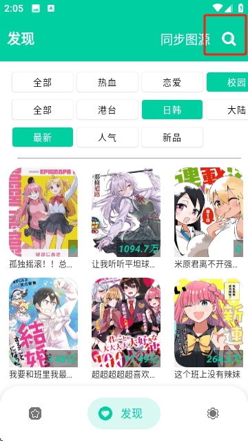 云漫