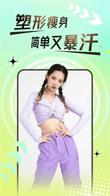 DanceFitme