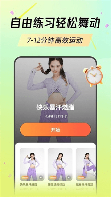 DanceFitme