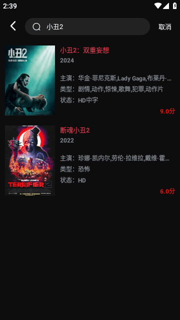 第一影视