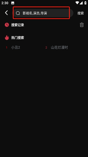 第一影视