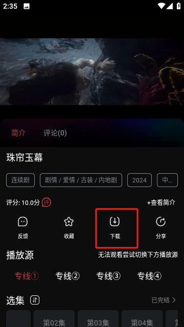 第一影视