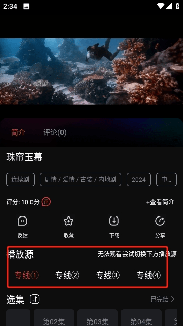 第一影视