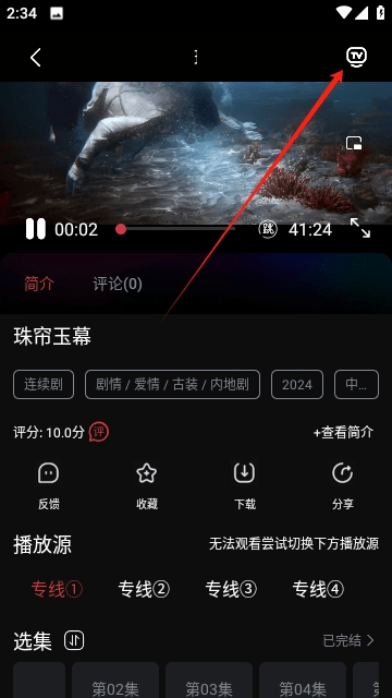 第一影视