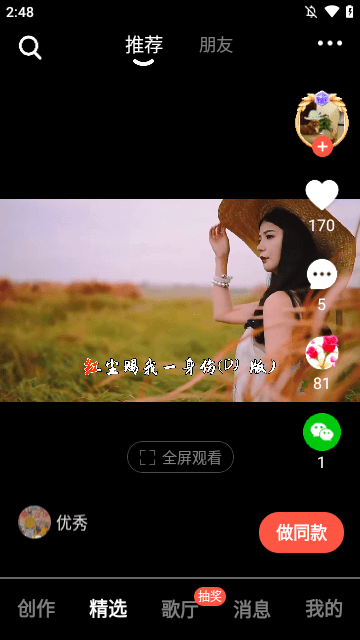音画APP