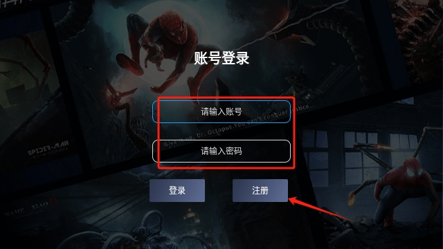 第一影视TV