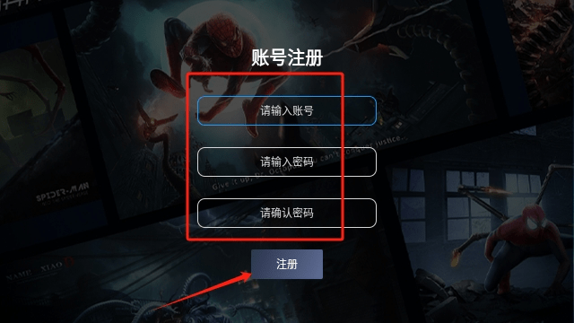 第一影视TV