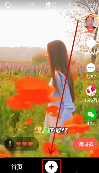 音画