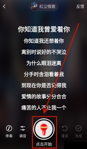 音画