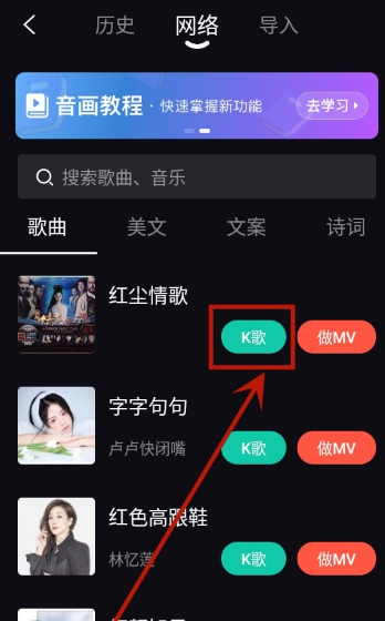 音画