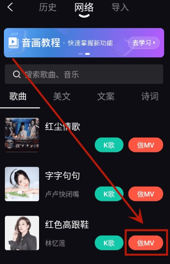 音画