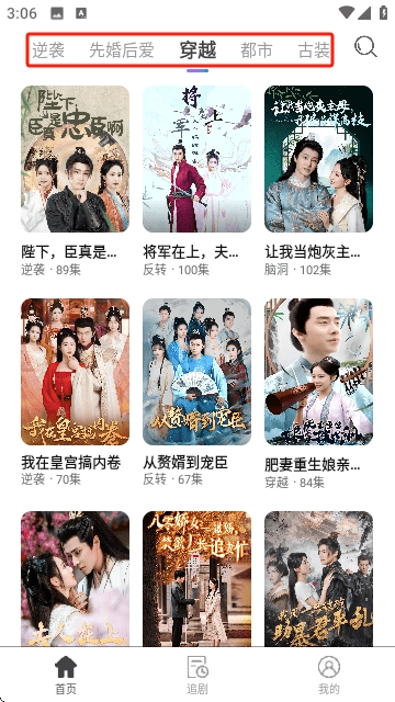 紫火短剧