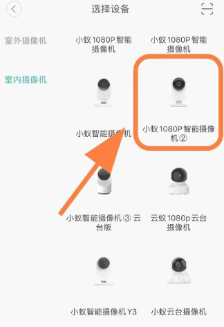 小蚁智能