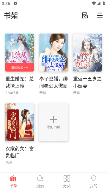 点点阅读