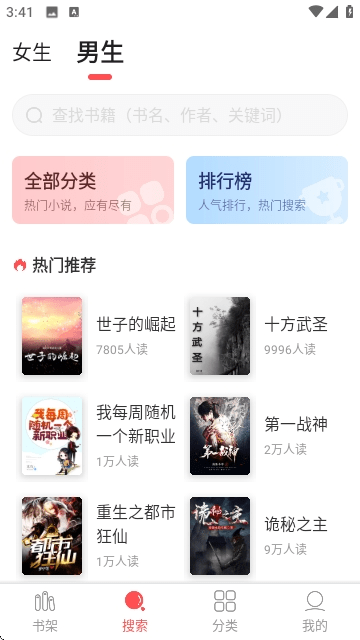 点点阅读