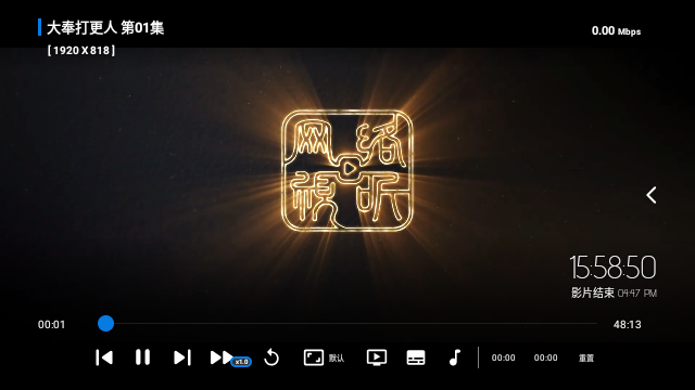 第一影视TV极速版