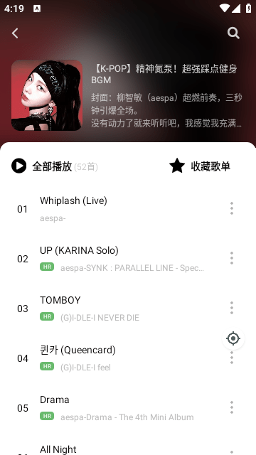 如意音乐