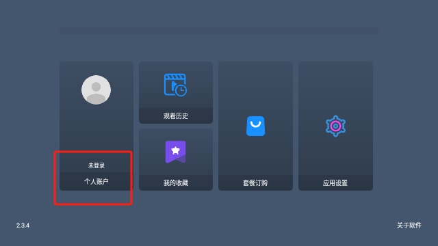 茄子tv